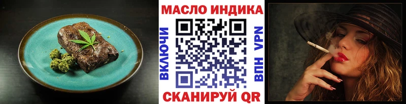 Еда ТГК марихуана  Купить  Сунжа 