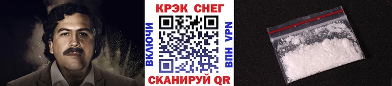 КОКАИН Columbia  Купить где  Сунжа 