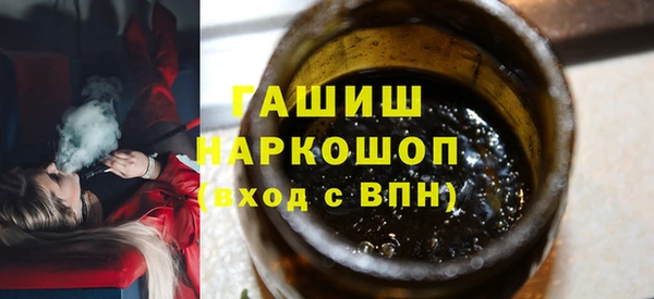 тгк Волосово