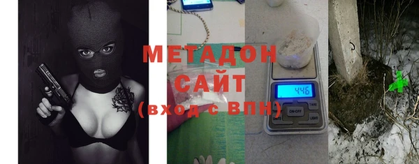 ГАЛЛЮЦИНОГЕННЫЕ ГРИБЫ Володарск