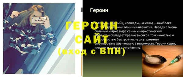 ГАЛЛЮЦИНОГЕННЫЕ ГРИБЫ Володарск