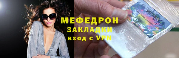 дмт Волоколамск