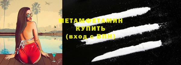 тгк Волосово