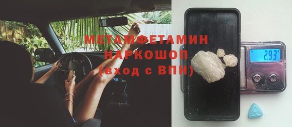 ГАЛЛЮЦИНОГЕННЫЕ ГРИБЫ Володарск