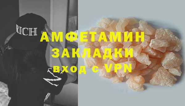 ГАЛЛЮЦИНОГЕННЫЕ ГРИБЫ Володарск