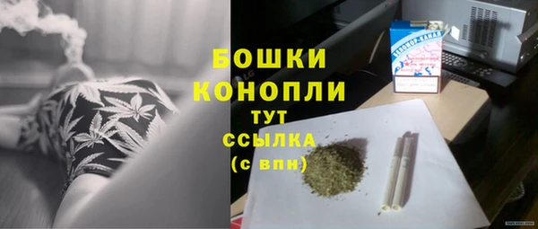 тгк Волосово