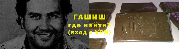 тгк Волосово