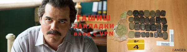 дурь Рославль