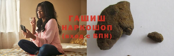 ГАЛЛЮЦИНОГЕННЫЕ ГРИБЫ Володарск