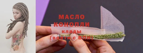 тгк Волосово