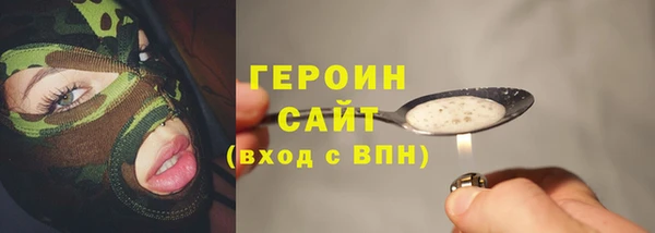 ГАЛЛЮЦИНОГЕННЫЕ ГРИБЫ Володарск