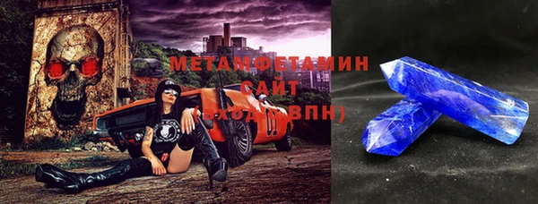 тгк Волосово
