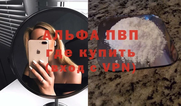 ГАЛЛЮЦИНОГЕННЫЕ ГРИБЫ Володарск