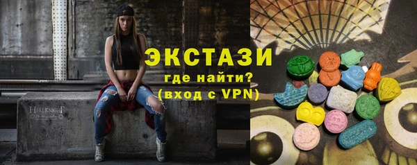 тгк Волосово