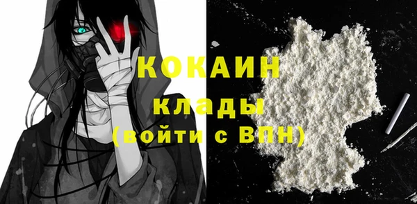 ГАЛЛЮЦИНОГЕННЫЕ ГРИБЫ Володарск