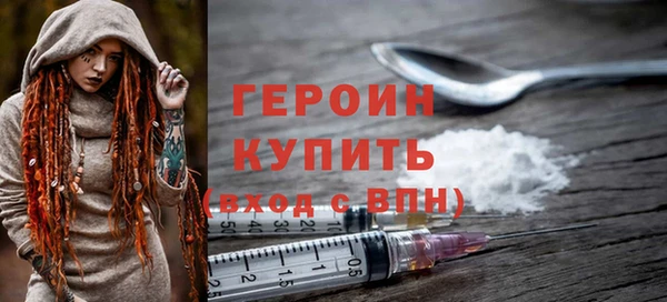 ГАЛЛЮЦИНОГЕННЫЕ ГРИБЫ Володарск