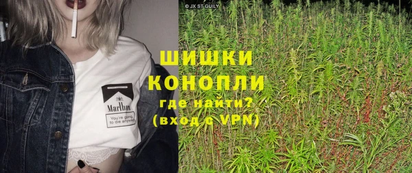 тгк Волосово