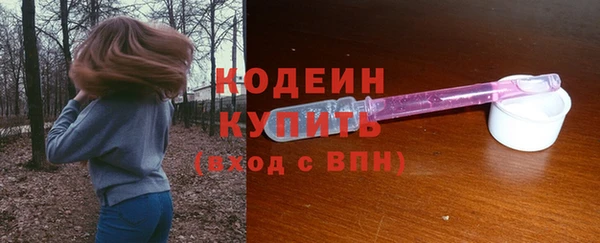 тгк Волосово