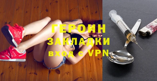 ГАЛЛЮЦИНОГЕННЫЕ ГРИБЫ Володарск