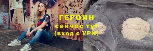 ГАЛЛЮЦИНОГЕННЫЕ ГРИБЫ Володарск