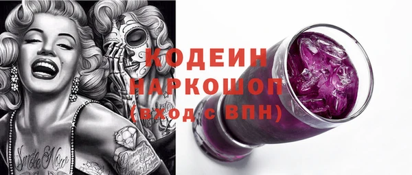 тгк Волосово