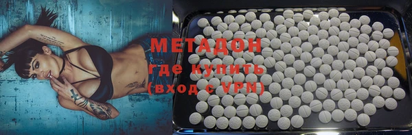 тгк Волосово