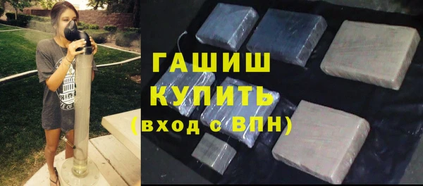 тгк Волосово