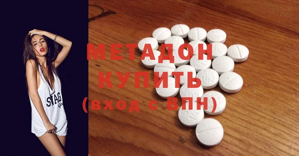 тгк Волосово