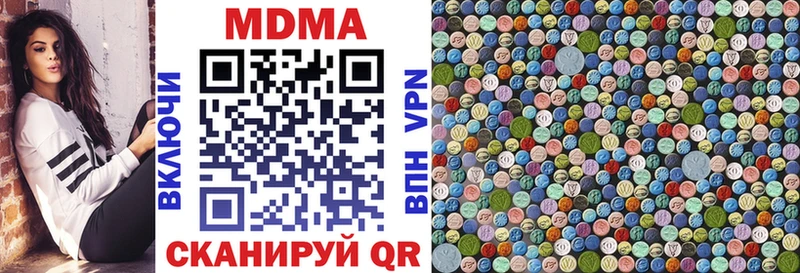 МДМА VHQ Купить закладки Сунжа