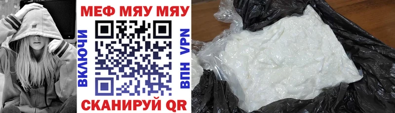 Купить  Сунжа  МЯУ-МЯУ мяу мяу 