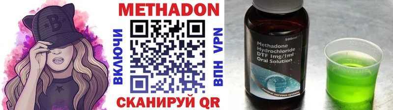 Метадон мёд  Купить закладки  Сунжа 