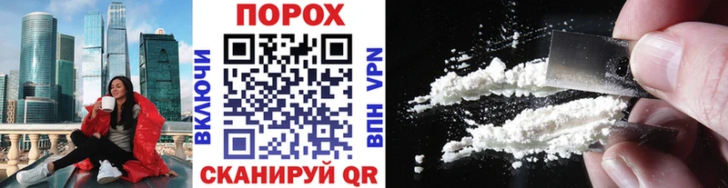 Купить закладки  Сунжа  МЕТАМФЕТАМИН мет 