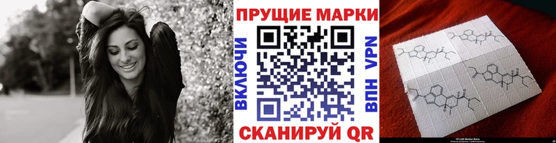 Наркотические марки 1,8мг  Купить где  Сунжа 